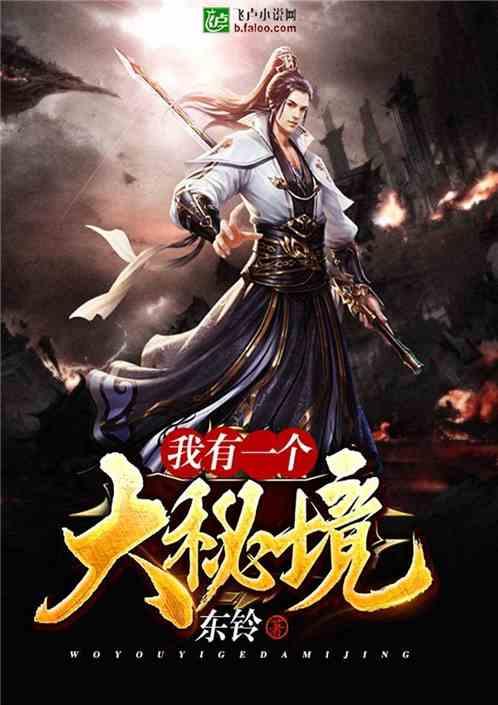 重生之玫瑰豪门